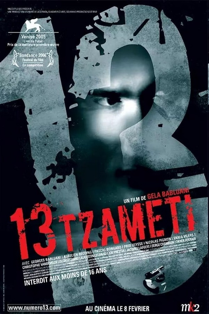 poster image