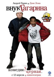small poster image