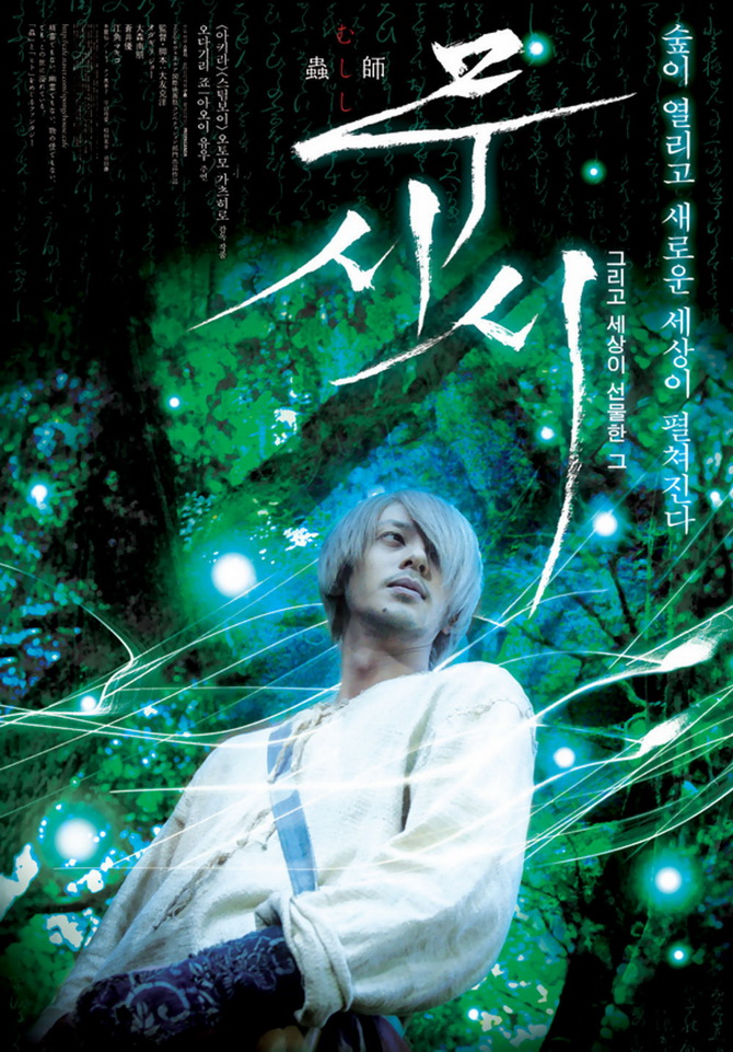 poster image