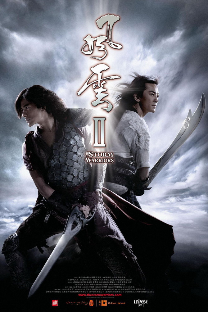 poster image
