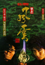 small poster image