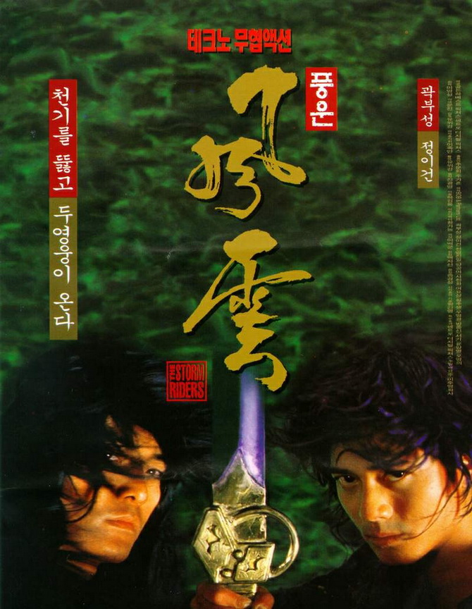 poster image