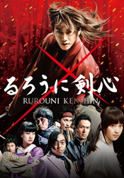 small poster image