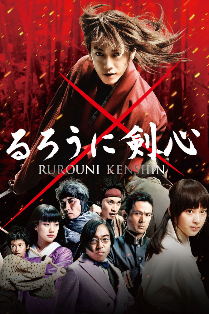 poster image