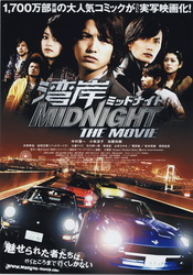 small poster image