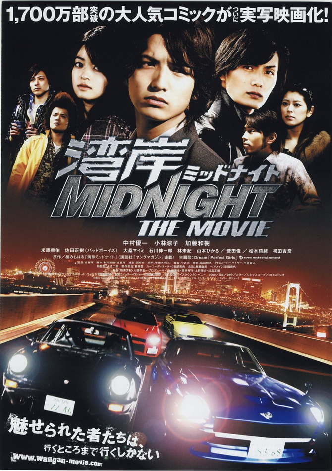 poster image