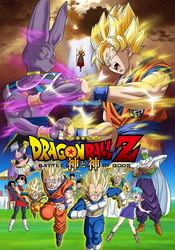 small poster image