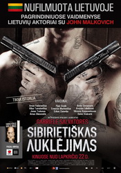 small poster image