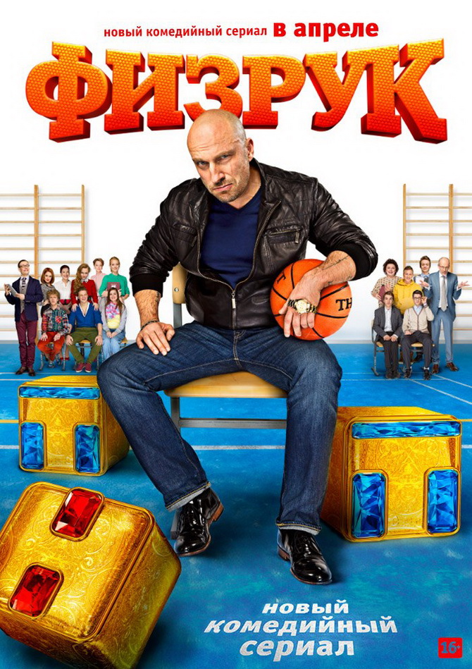 poster image