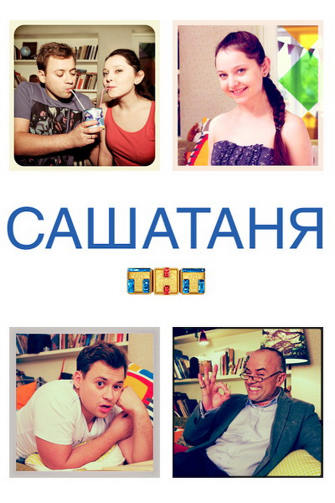 poster image