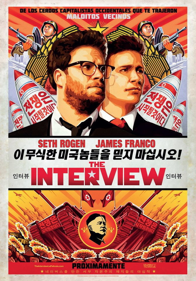 poster image