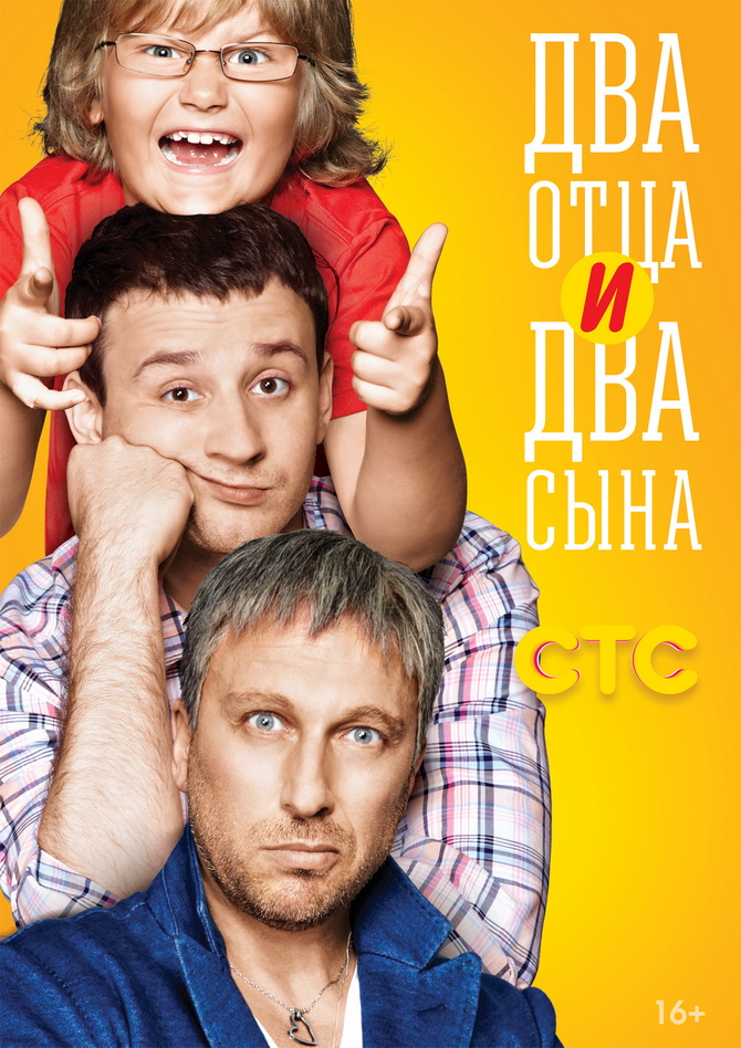 poster image