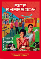 small poster image