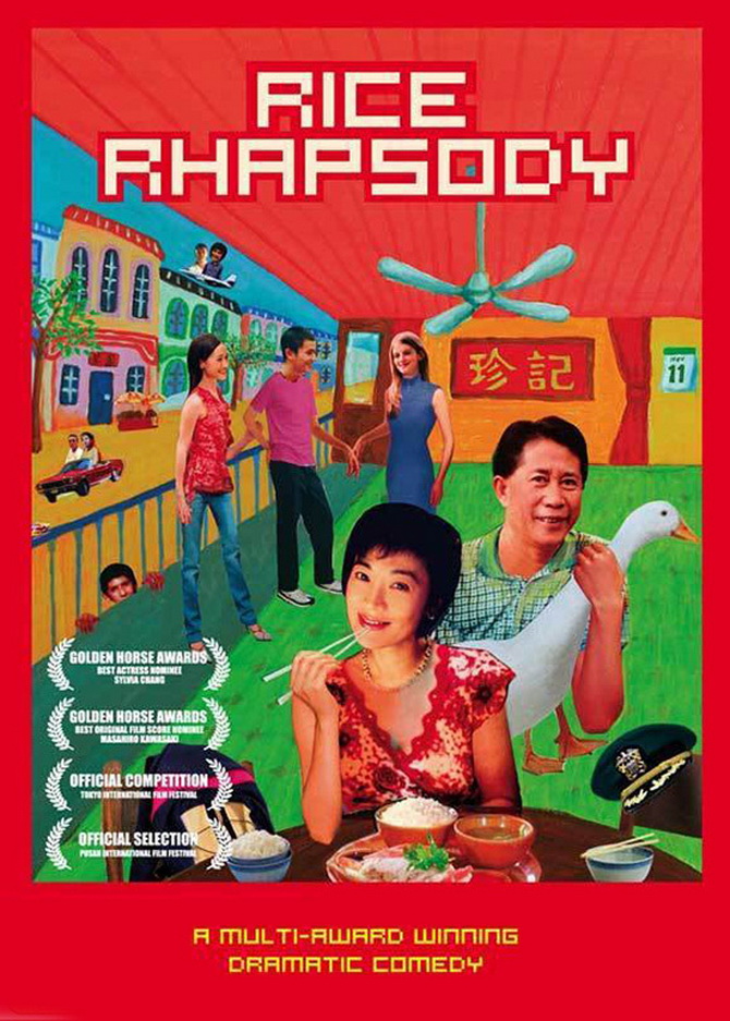 poster image