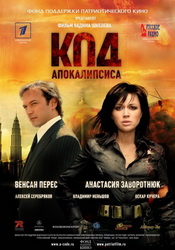 small poster image