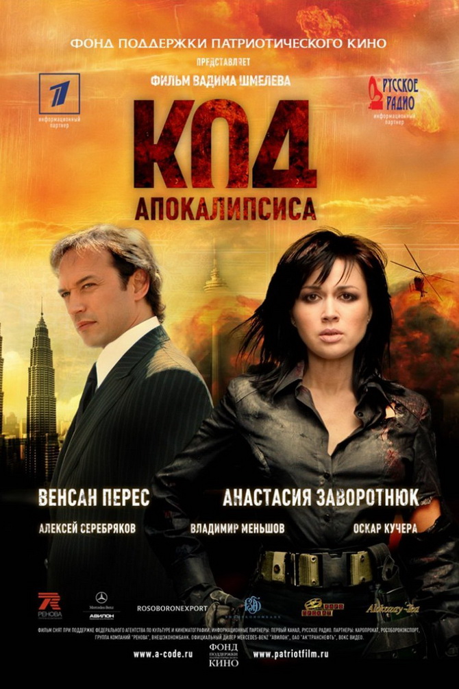 poster image