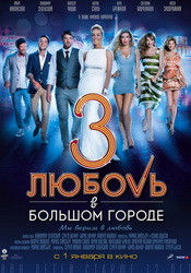 small poster image