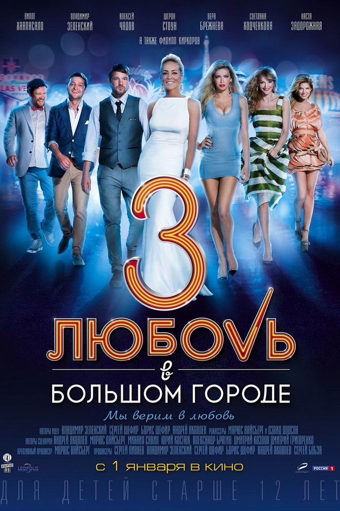 poster image