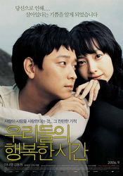 small poster image