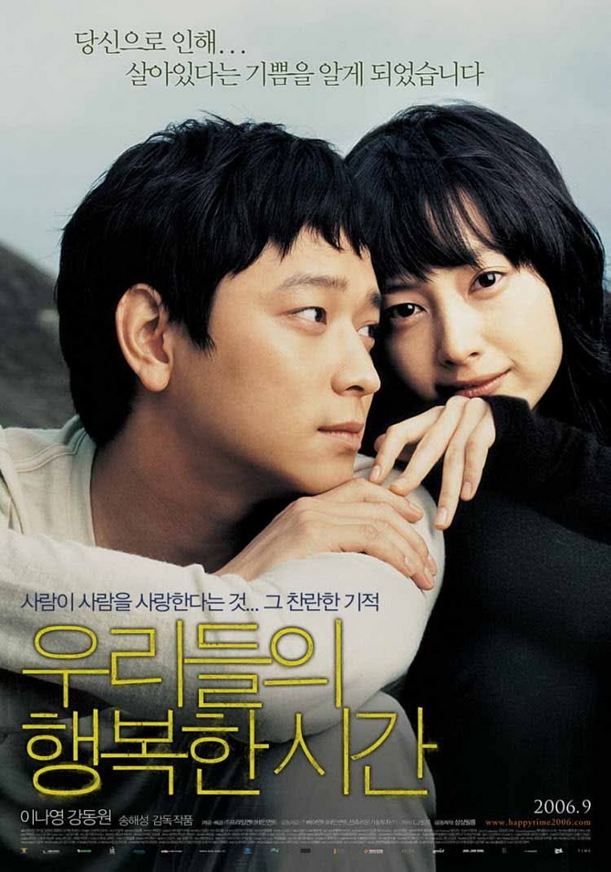 poster image