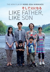 small poster image
