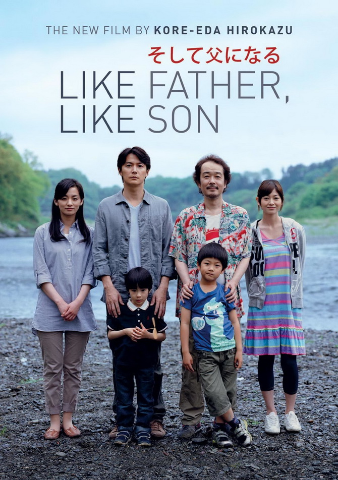 poster image