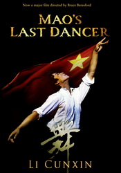 small poster image