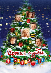 small poster image
