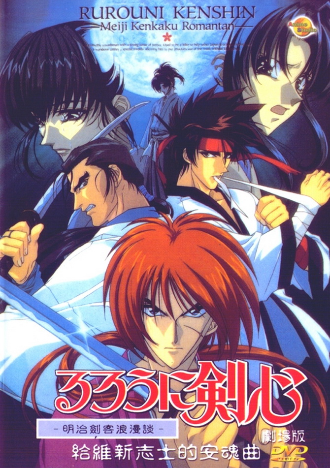 poster image