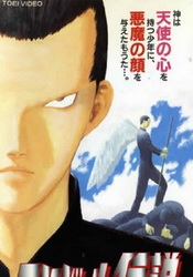 small poster image