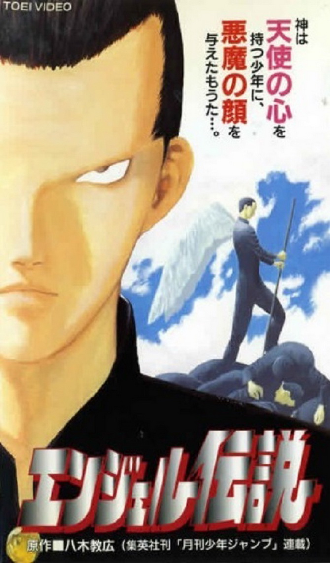 poster image