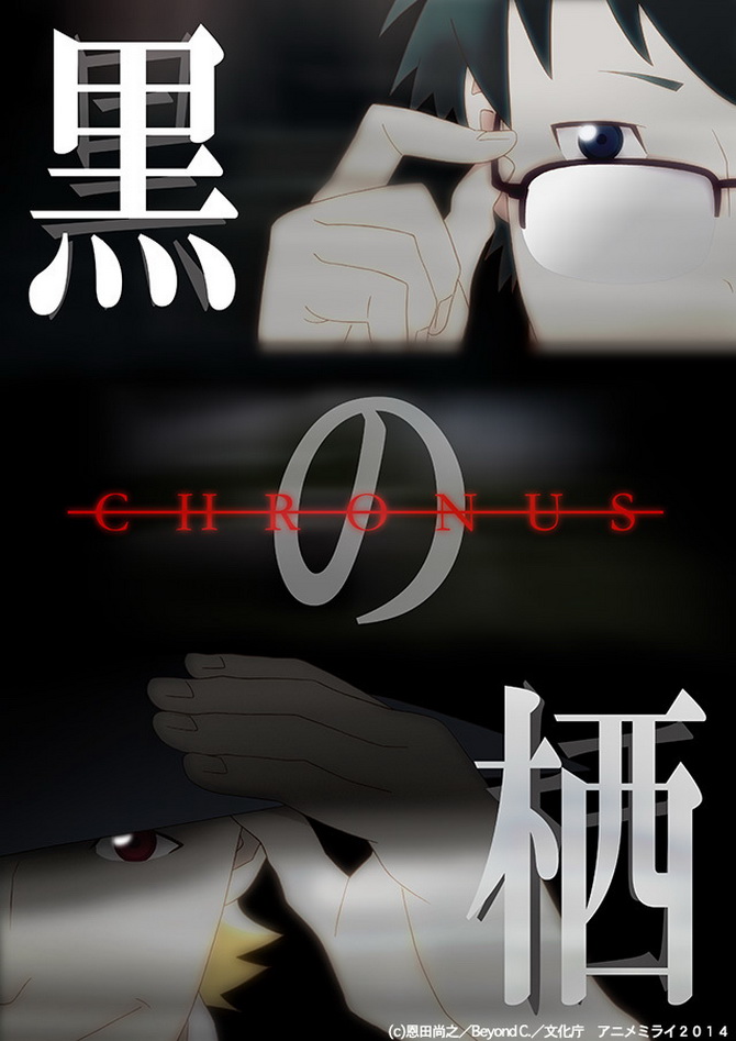 poster image