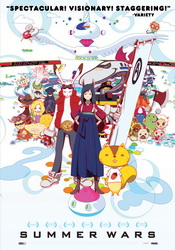small poster image