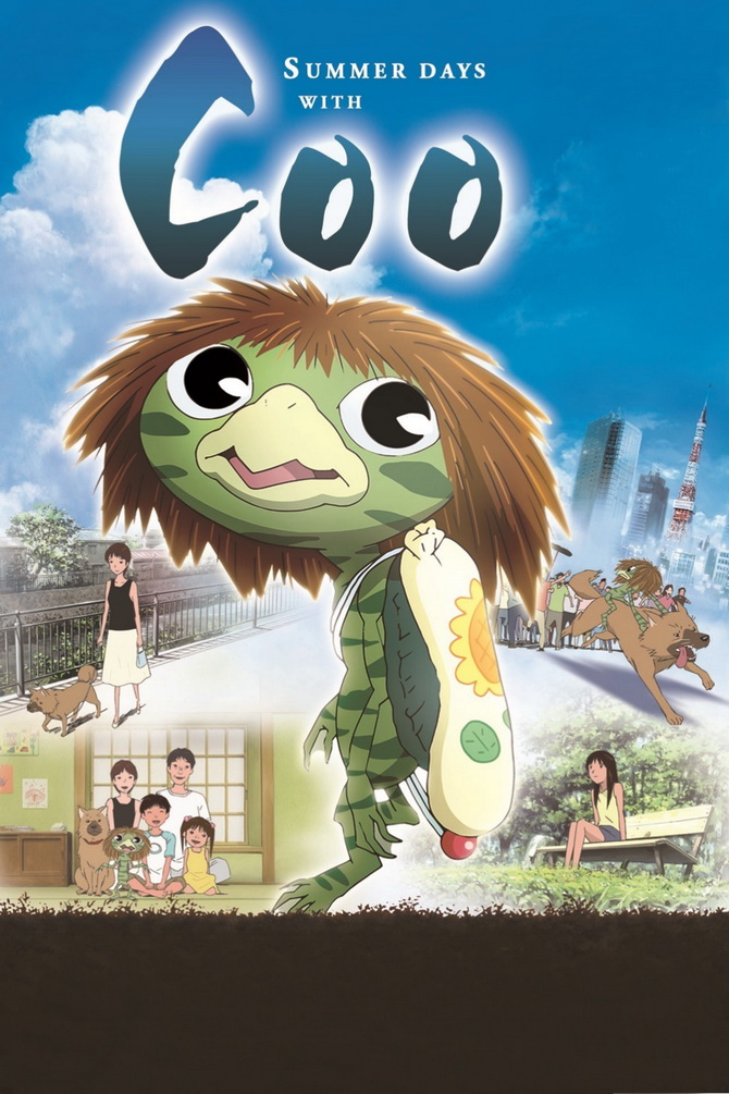 poster image