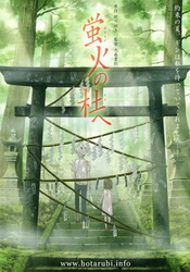 small poster image