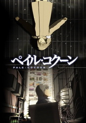 small poster image