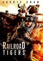 small poster image