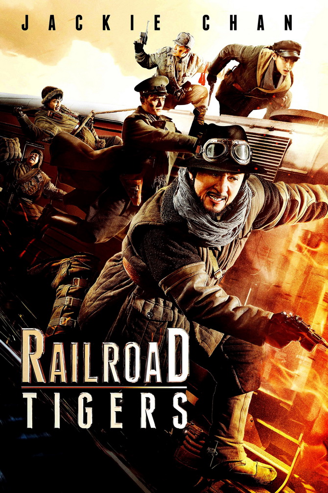 poster image