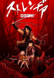 small poster image