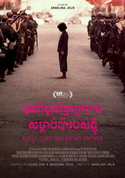 small poster image