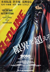 small poster image