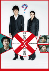 small poster image