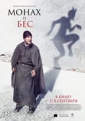 small poster image