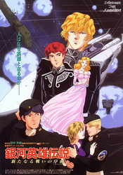 small poster image