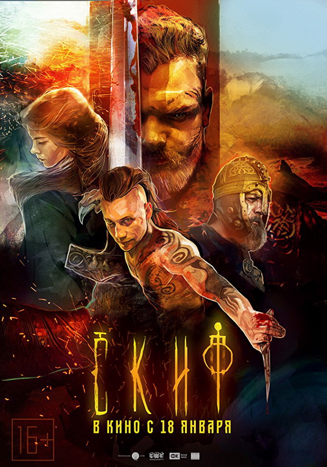 poster image