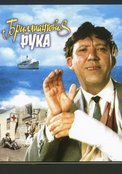 small poster image