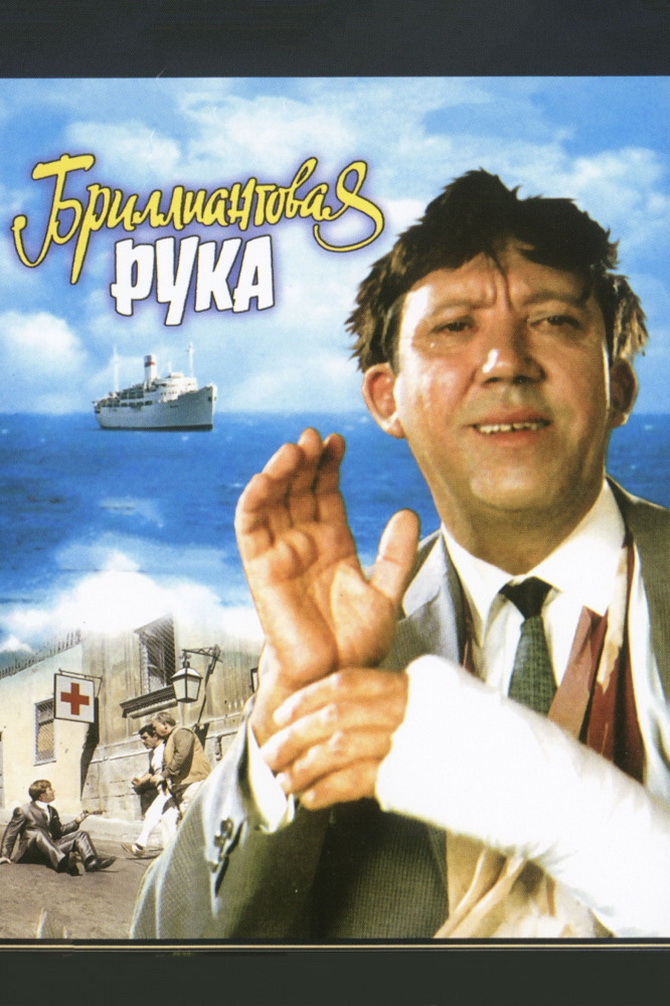 poster image