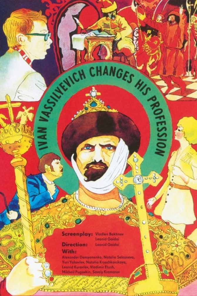 poster image