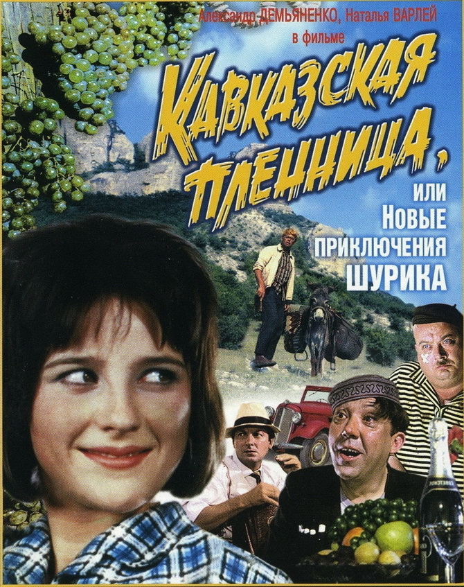 poster image