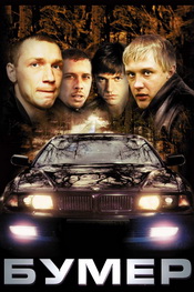 small poster image
